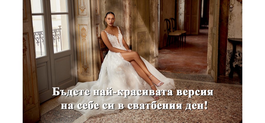 Последни новини