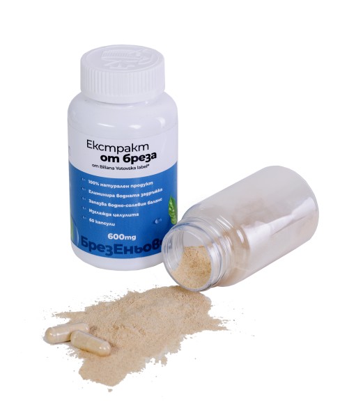 Екстракт от БРЕЗА 600 мг - 60 капс