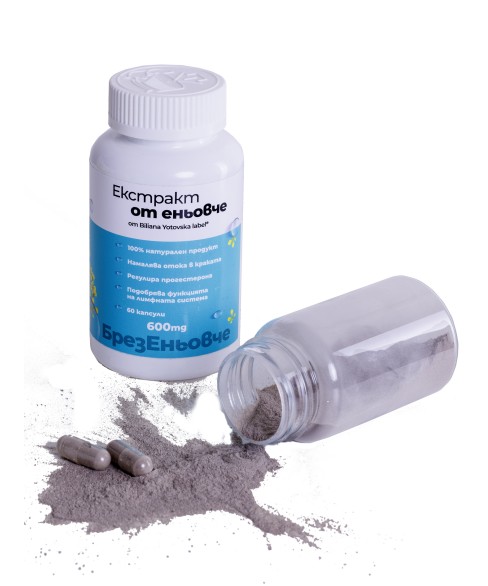 Екстракт от ЕНЬОВЧЕ 600 мг - 60 капс.