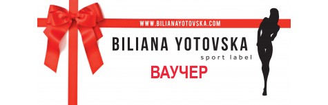 ВАУЧЕРИ