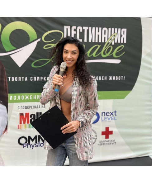 Здравна консултация